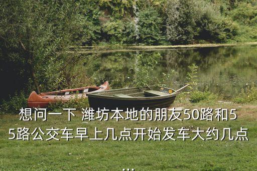 濰坊富華紡織廠怎么樣