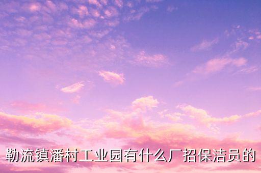 河北三昌紡織有限公司,新疆三昌環(huán)保能源有限公司
