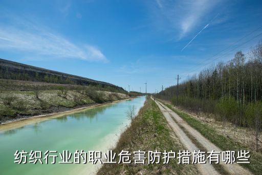 紡織設(shè)備改進,二手紡織設(shè)備出售