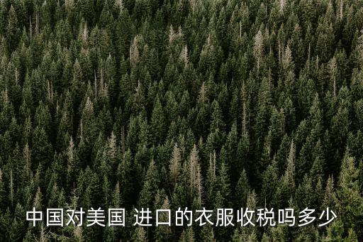 越南紡織面料進(jìn)口,2023年越南紡織面料展會