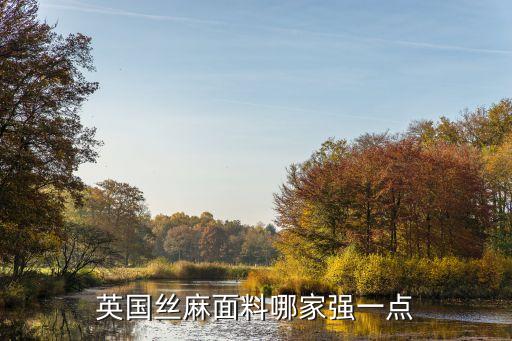 世界最著名的紡織品牌,世界十大紡織品牌