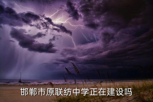 屹立紡織,蘇州屹立紡織怎么樣
