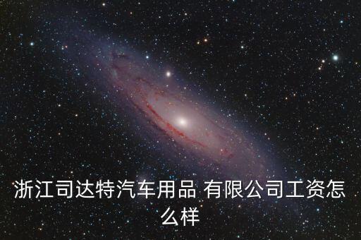 紹興縣雅韻紡織品有限公司,南宮市雅韻紡織品有限公司