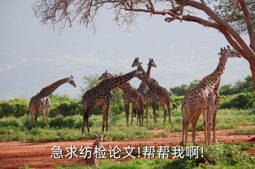 紡織品測(cè)試不合格怎么辦,接地電阻測(cè)試不合格怎么辦