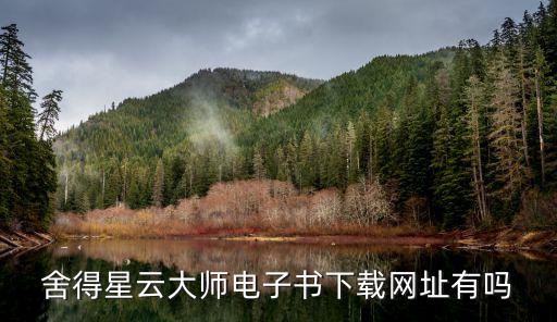 杭州蕭山林芬紡織有限公司,蕭山華爾泰紡織有限公司