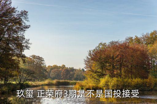 上海正榮紡織有限公司,上海紡織建筑設計研究院有限公司