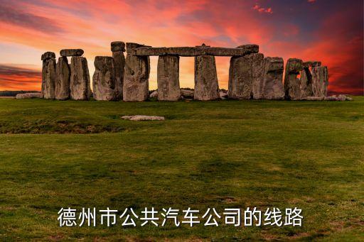 湖南凱元紡織有限公司,湖南東駿紡織有限公司