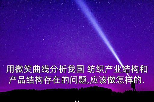 中國紡織標準網(wǎng),中國印染紡織網(wǎng)