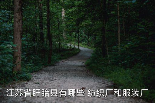 錦元紡織有限公司,山東新華錦紡織有限公司