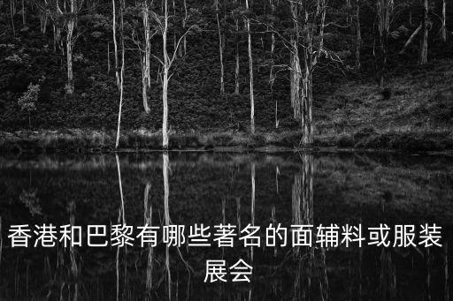 全世界紡織品展會,上海紡織品展會2022