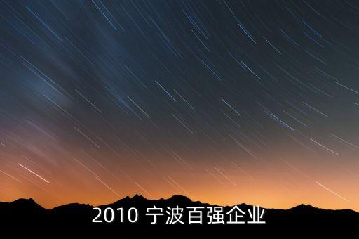 寧波富帆進出口有限公司,寧波福達刀片有限公司