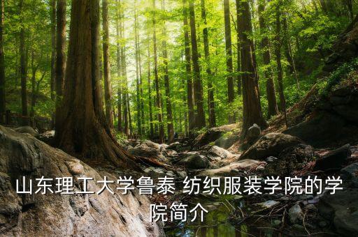 強強紡織,天長市強強紡織