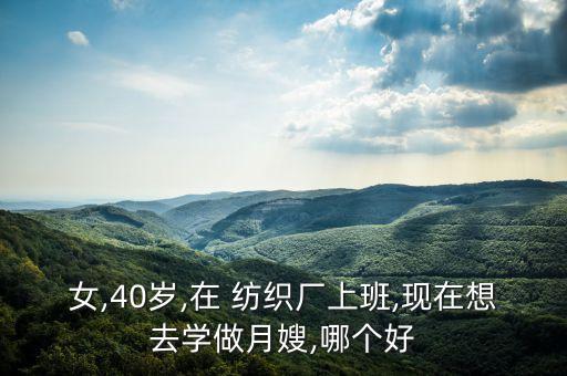 紡織廠自絡(luò)員工培訓(xùn)
