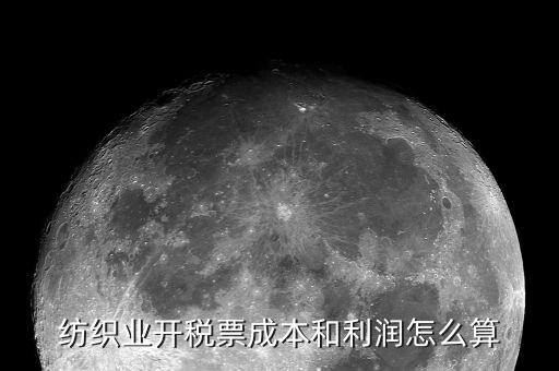 紡織廠流程