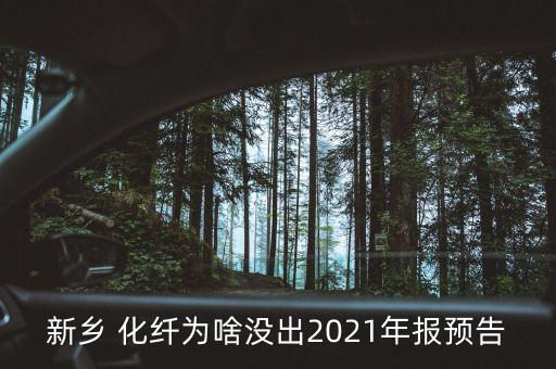 益益化纖有限公司,泰光化纖(常熟)有限公司