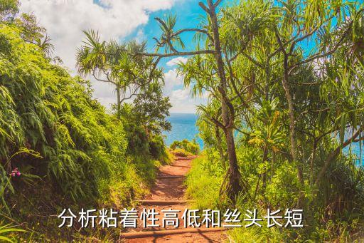 紡織長絲的速度,合金長絲紡織