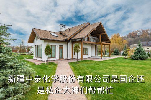 新疆粘膠紡織企業(yè)