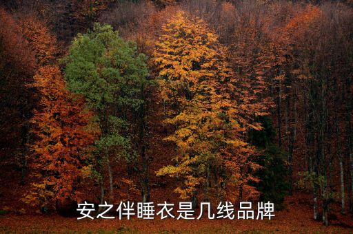 中國紡織品商業(yè)協(xié)會 電話