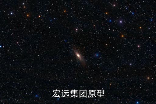 大豐市宏遠(yuǎn)紡織有限公司,張家港宏遠(yuǎn)紡織有限公司
