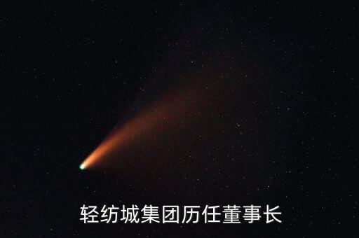 浙江中國(guó)輕紡城網(wǎng)絡(luò)有限公司招聘,輕紡城網(wǎng)絡(luò)有限公司考試成績(jī)