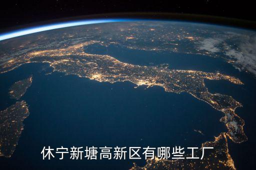 寧夏生態(tài)紡織產(chǎn)業(yè)園,淮安淮融生態(tài)紡織產(chǎn)業(yè)園