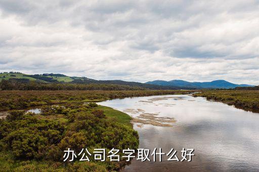 杭州欣久服飾有限公司,杭州永欣服飾有限公司