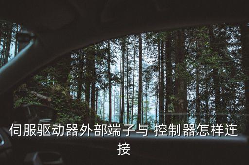 紡織機(jī)械 控制器,鄭州紡織機(jī)械有限公司