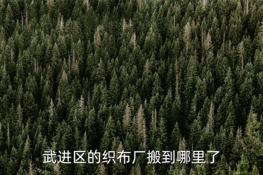 常熟市紡織廠