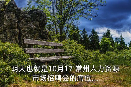 常州恒基實(shí)業(yè)投資有限公司,常州高新區(qū)社會事業(yè)實(shí)業(yè)投資有限公司