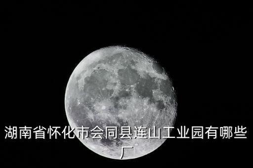 呼圖壁宇華紡織廠在哪