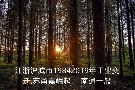 南通彩龍紡織,金色彩龍紡織有限公司