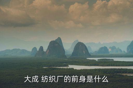 江蘇蘇標紡織有限公司,蘇標裝飾裝潢有限公司