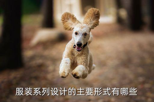 時(shí)裝畫面料,美國時(shí)裝畫技法
