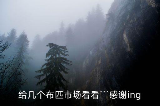 張家港市同心紡織有限公司