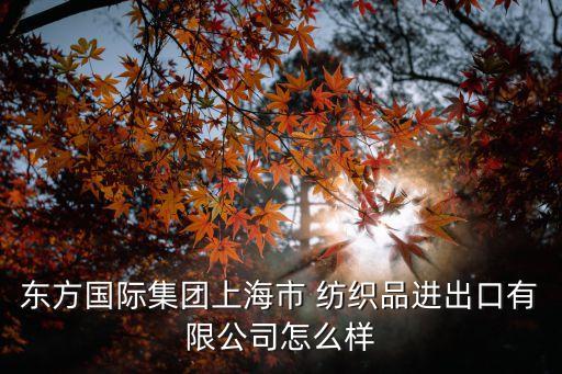 紡織貿(mào)易商,貿(mào)易商是什么意思?