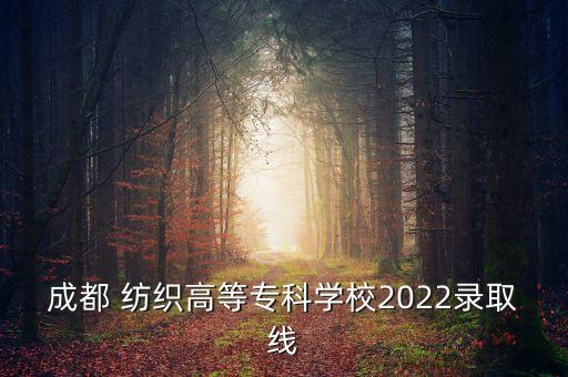 佛山西樵紡織產(chǎn)業(yè)