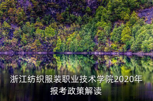 紡織品檢測(cè)與貿(mào)易