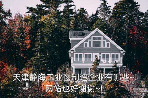 天津紡織機(jī)械有限責(zé)任公司,青島宏大紡織機(jī)械有限責(zé)任公司招聘