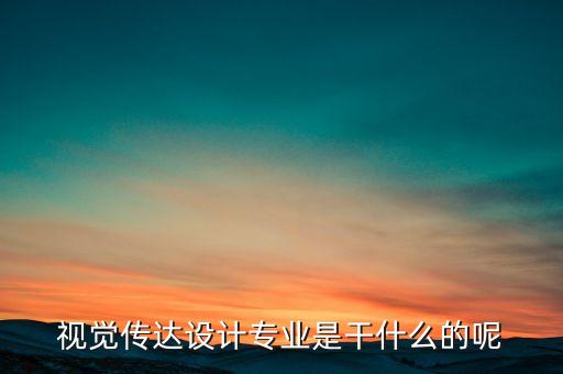 紡織教育雜志社,中國紡織教育學(xué)會(huì)會(huì)長