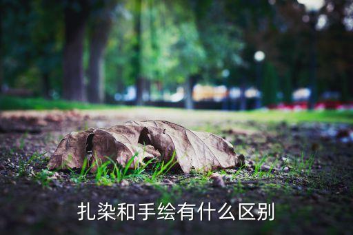 紹興縣鳳儀紡織印染有限公司