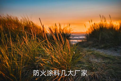 浙江錦達新材料股份有限公司,浙江海利得新材料股份有限公司