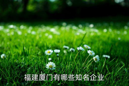 常州富士紡有限公司,常州福田汽車有限公司