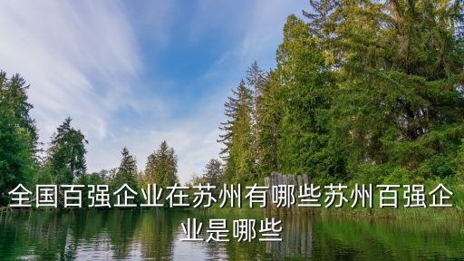 太倉(cāng)逸楓化纖有限公司