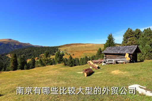 江蘇騰盛紡織科技集團有限公司,江蘇金太陽紡織科技有限公司