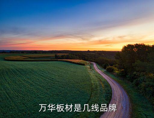 紹興縣萬華紡織品有限公司,浙江紹興縣小濤紡織品有限公司