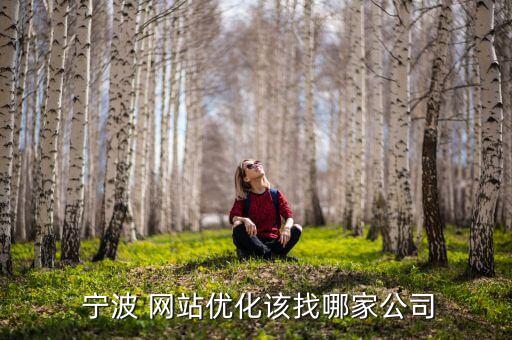 寧波紡織網(wǎng)站制作,寧波網(wǎng)站制作設(shè)計(jì)