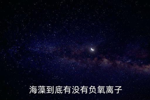 海藻碳纖維 紡織,碳纖維紡織車間主要是什么的