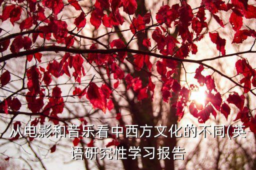 紡織名詞術語,物理學名詞術語大全
