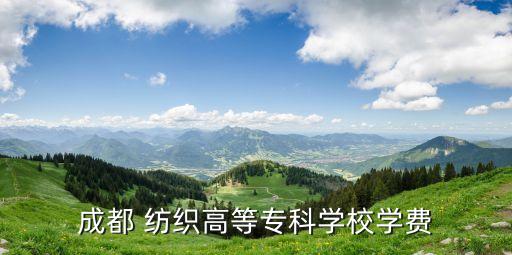 紡織十三五規(guī)劃,十三五規(guī)劃教材電子版