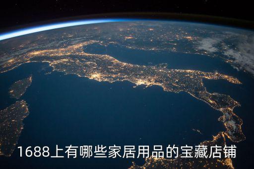 海寧盛明紡織品有限公司,江蘇盛明供應(yīng)鏈管理有限公司怎么樣